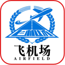 机场