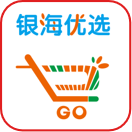 银海优选