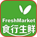 食行生鲜